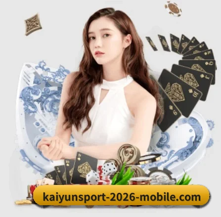 开云体育官网 APP
